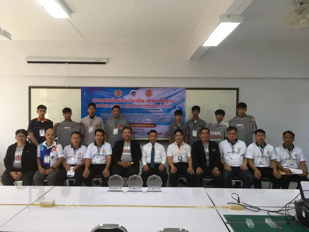 ภาพหมู่ผู้เข้าแข่งขันและคณะกรรมการภายในห้องแข่งขันทักษะวิชาชีพ